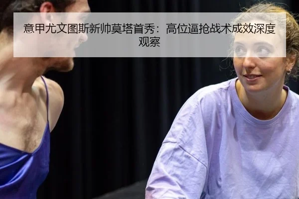 yi-jia-you-wen-tu-si-xin-shuai-mo-ta-shou-xiu-gao-wei-bi-qiang-zhan-shu-cheng-xiao-shen-du-guan-cha-2-185.jpg