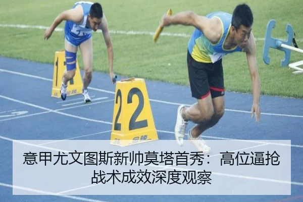 yi-jia-you-wen-tu-si-xin-shuai-mo-ta-shou-xiu-gao-wei-bi-qiang-zhan-shu-cheng-xiao-shen-du-guan-cha-3-805.jpg