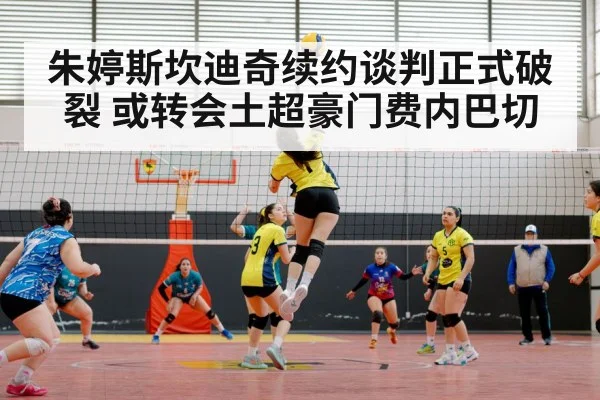 volleyball match action